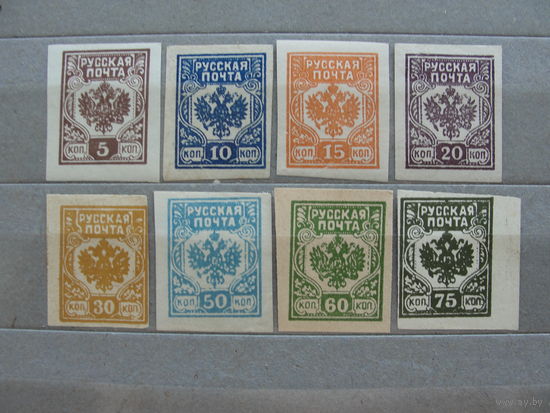 Продажа коллекции с 1 рубля! Гражданская война 1919г. генерал Авалов-Бермонд.