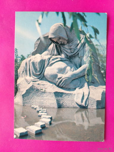 Волгоград. Мамаев курган. Скорбящяя мать. Чистая. 1981 года. Фото Новикова. 2481.