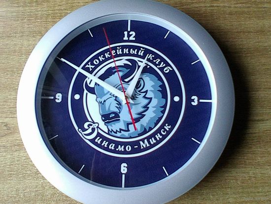 Часы Настенные  - С Логотипом - Хоккейный Клуб "Динамо" Минск.