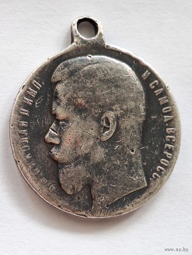 Медаль Георгиевская 4 степени.