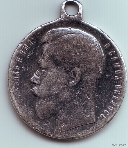 Медаль Георгиевская  4 степени.