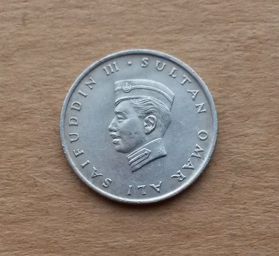 Бруней, 10 сенов 1967 г., Омар Али Сайфуддин III (1950-1967)