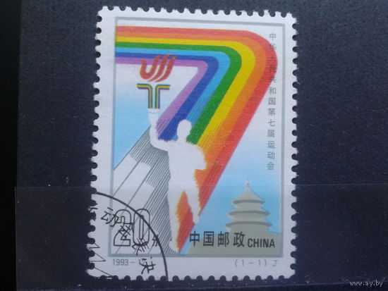 Китай, 1993. Национальные спортивные игры