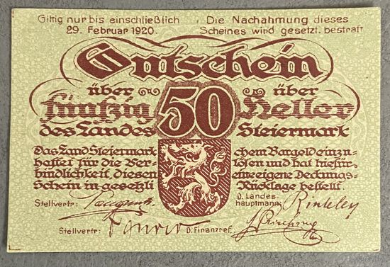 Нотгельд Австрия Штирия , 50 геллеров 1920 год