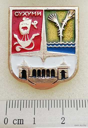 Город Сухуми. Герб