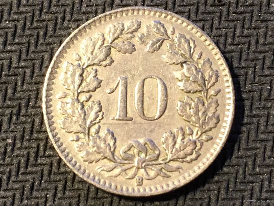 ЦІКАВЯЦЬ ДА АБМЕНУ РАПЭНЫ ІНШЫХ ГАДОЎ! 10 рапэнаў 1959