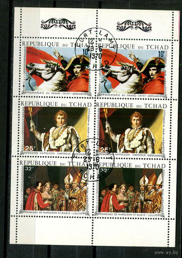 Чад - 1970 - Наполеон - [Mi.295-297kb] - 1 малый лист. Гашеный.  (Лот 25JF)-TG2P16
