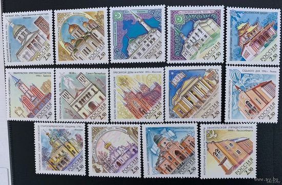 Россия 2001. Культовые сооружения России. 14 марок. 685-98 (334)