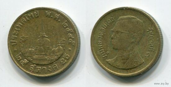 Таиланд. 25 сатангов (1992)