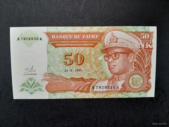 50 макута 1993 года. Заир. UNC.
