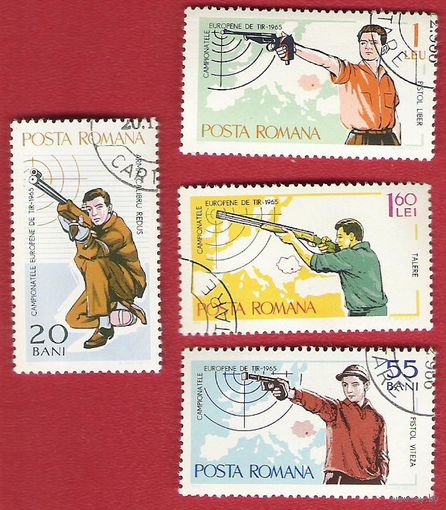 Румыния 1965 ЧЕ по стрельбе