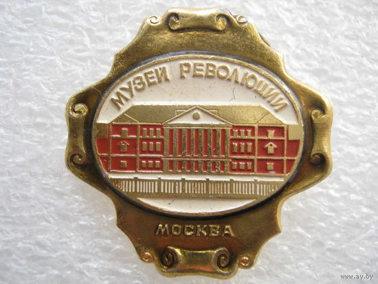 Москва, Музей революции.