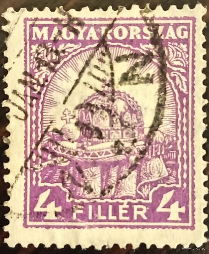 Венгрия 1926. Корона святого Стефана