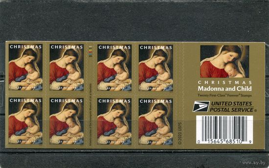 США. Рождество 2023. Буклет с оборотом. 20 марок