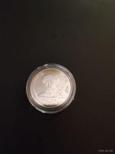 200 тенге. 2023 год. Казахстан.Курмангазы Сагырбайулы. Кюйши. Композитор