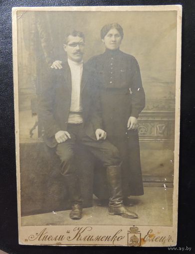 Фото царского периода "Одноглазый с женой", (Елец), до 1917 г.