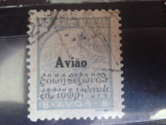 Макао, 1936. Стандарт. Аллегория с надпечаткой, 8 А. Mi- 7,0 евро гаш.