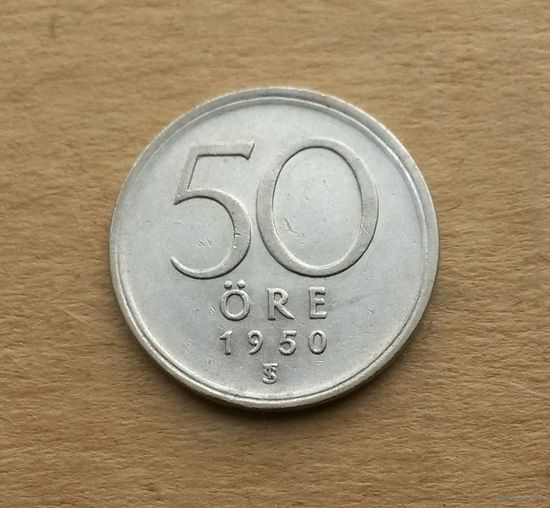 Швеция, 50 эре 1950 г., серебро 0.400, тип 1943-1950 гг. (Густав V)