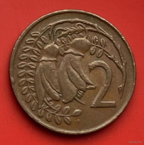 40-06 Новая Зеландия 2 цента 1974 г.