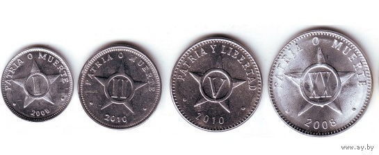 Куба набор монет 1, 2, 5, 20 сентаво (центов) UNC. Герб страны! Предложи свою цену или обмен!