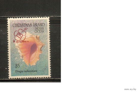 Рождества остров-1992 (Мих.373) , ** , Морская фауна, Раковины, Надп.(одиночка)