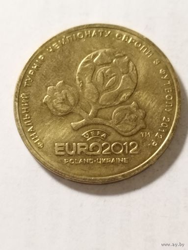Украина 1 гривна "Чемпионат Европы по футболу УЕФА 2012" 2012