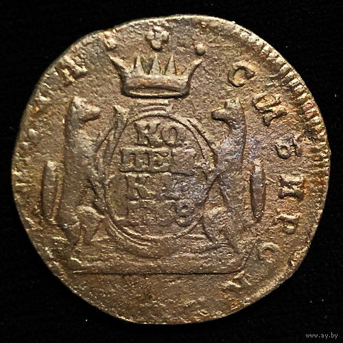 1 копейка 1768 года КМ Сибирская