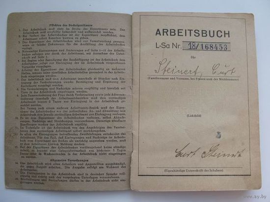 Германия 1948г. трудовая книжка