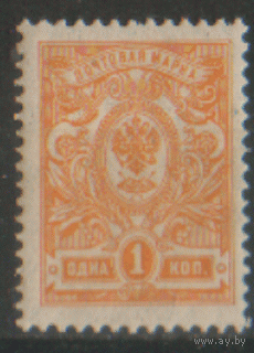 ЦР. З. 94. 1917. 17-ый вып. 1к. чиСт.