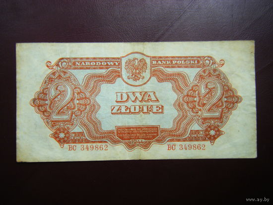 2 злотых 1944 г. Советская Оккупация ВОВ. Достойное состояние.