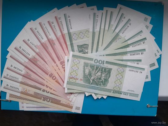 5-10-20-50-100 рублей 2000 года. xF-UNC. 30 штук. Распродажа.