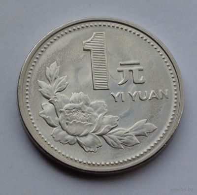 Китай 1 юань, 1997