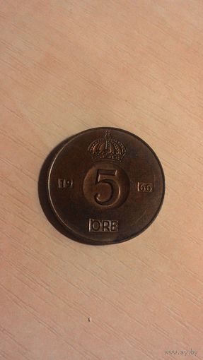 Швеция, 5 эре 1966.