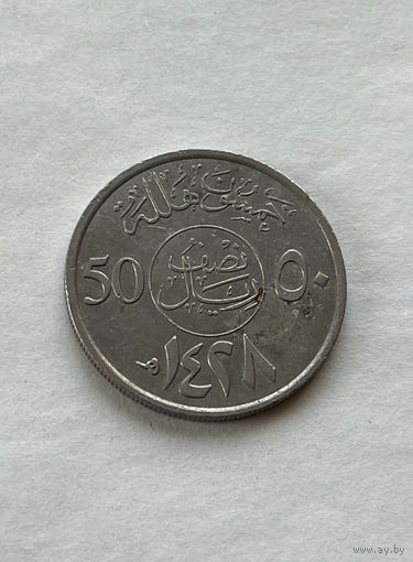 СА  50 халапов