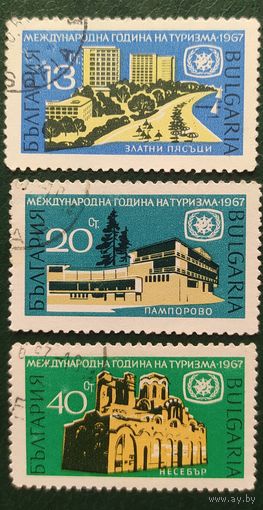 Болгария 1967 туризм, клей.