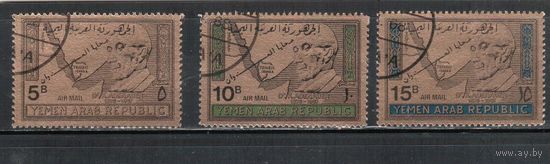 Йемен-1968 (Мих.734-734) гаш. , Личности, Надп., Зол.фольга (полная серия)
