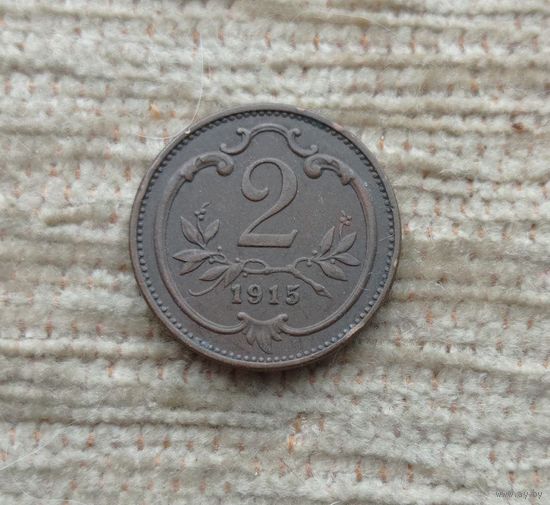 Werty71 Австрия 2 геллера 1915