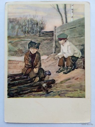 1955. дети. Дубинский. Вечером. (Гайдар. Дальние страны)