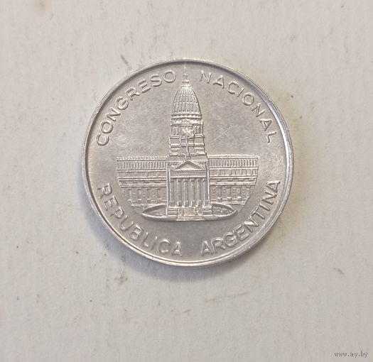 Аргентина 1 песо 1984 год здание национальный конгресс