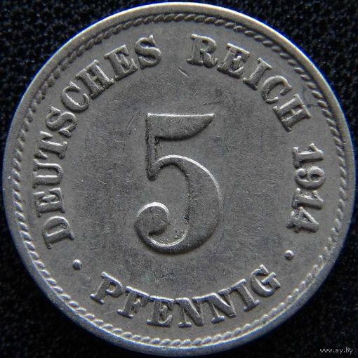 YS: Германия, Рейх, 5 пфеннигов 1914F, KM# 11 (1)