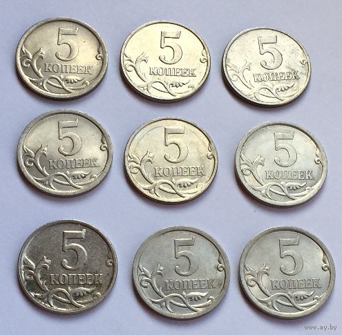 Россия, 5 копеек 1998 М