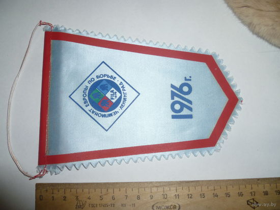 Вымпел "БОРЬБА 1976 Ленинград" СССР