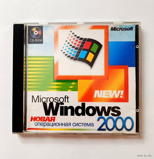 Диск с программами для ПК