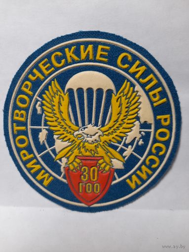 Шеврон миротворческие силы россии