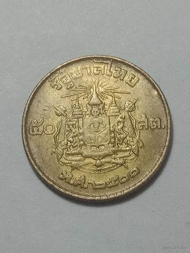 Тайланд 1 бат 1957 года .
