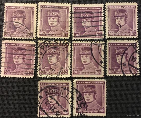 ЦІКАВІЦЬ АБМЕН! 1936, Мілан Штэфанік, 60 гелераў