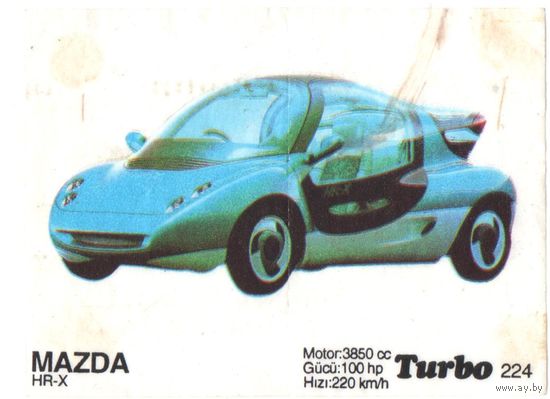 Вкладыш Турбо/Turbo 224