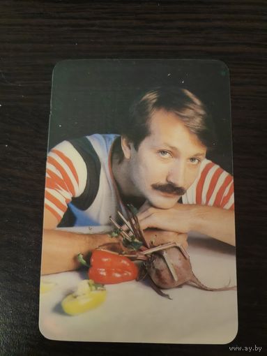 Календарик,артисты,Градов,пластик,1990