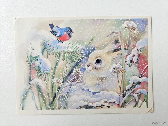 Жебелева 1988 С новым годом