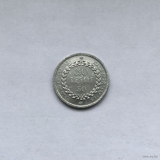 50 риелей 1994